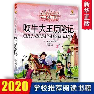 除了白种人、黑人、黄种人外，世界上存在像电影《阿凡达》里面的蓝种人吗？