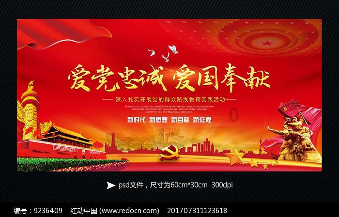 2024年1月30日 新华纵横(成品)